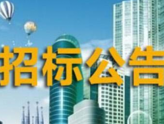 華能長興吉瓦時級獨立儲能電站示范項目接入專題方案編制招標公告