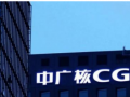 英國擬在核電項目中剔除中國