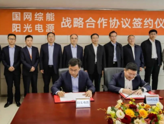 國網綜能集團董事長任偉理一行到訪陽光電源