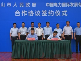 300億‖平頂山簽署建市以來(lái)綠色能源“最大單”