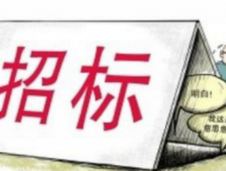 福鼎市玉塘大道三期道路業(yè)擴配電工程競爭性磋商