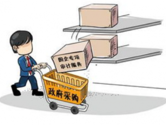 竹影路5號電力增容及改造工程施工招標公告