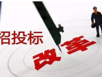 清華大學升級系統(tǒng)采購項目公開招標公告