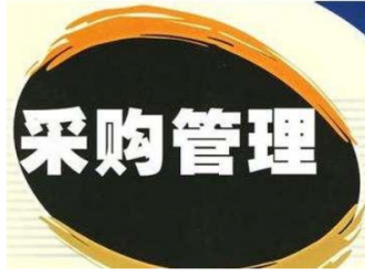 正定縣審計(jì)局工程造價(jià)咨詢(xún)服務(wù)項(xiàng)目（第二批）競(jìng)爭(zhēng)性磋商公告