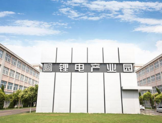 棗莊高新區“外引內培”雙向發力，布局鋰電全產業鏈