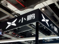 小鵬汽車成功發(fā)行融資租賃ABS
