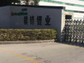 贛鋒鋰業(yè)去年凈利增四倍 多家公司“二月報”預(yù)喜
