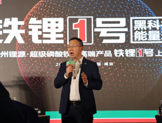 革命性的技術突破！新型球狀磷酸鐵鋰材料——鐵鋰1號面世