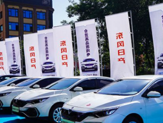 “三綠行動”戰略部署大會在昆召開 計劃建設30座大型充電站