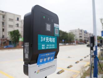 鐘樓首個(gè)老小區(qū)共享充電站投運(yùn)