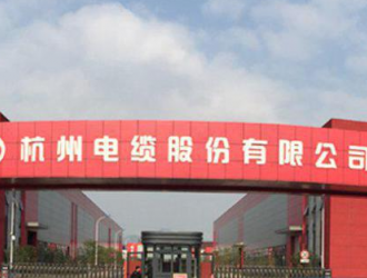 杭電股份新能源汽車(chē)鋰電銅箔項(xiàng)目落戶江西南昌