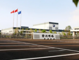 滄州明珠：鋰離子電池隔膜產(chǎn)品新擴(kuò)產(chǎn)項(xiàng)目建設(shè)周期為24個(gè)月
