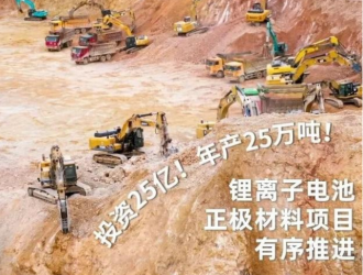 總投資25億！大龍這個(gè)新能源項(xiàng)目建設(shè)正酣