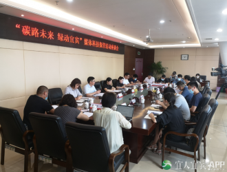 全球第一！今年宜賓動力電池產能將達90GWh