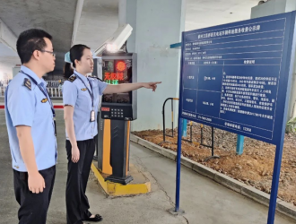 占用公共場(chǎng)地專屬充電站停車(chē)要收費(fèi)，新能源車(chē)主停車(chē)需留心！