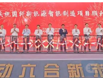 國軒高科兩大百億動力電池項(xiàng)目投產(chǎn)