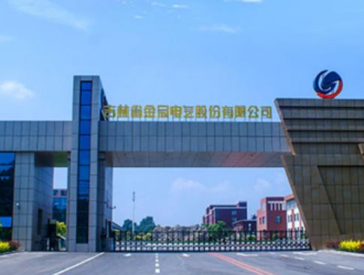金冠股份：公司存在給其他車企貼牌生產充電樁的情況