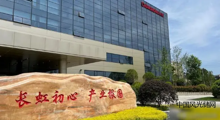 長(zhǎng)虹1