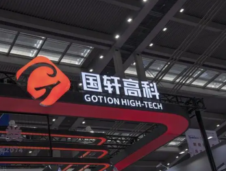 國軒高科 擬合資在泰國建設動力電池Pack基地