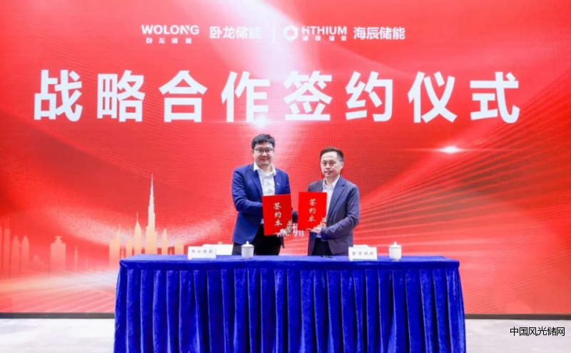 簽約儀式現(xiàn)場(chǎng)