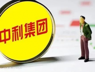 中利集團關于公司及子公司涉及訴訟的公告