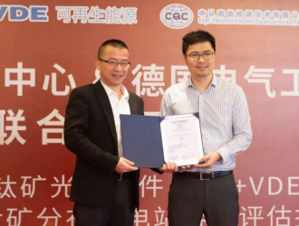 全球首個鈣鈦礦產(chǎn)品獲國內(nèi)外雙認證