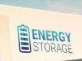 長遠鋰科：鈉電正極材料已小批量出貨