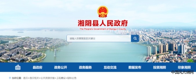 招標(biāo)條件