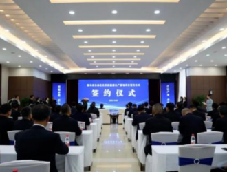 總投資45億!兩大光伏項目落地山西