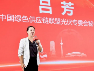 “典型氣候特征下的光伏回收市場動態(tài)精準預(yù)測”首次發(fā)布