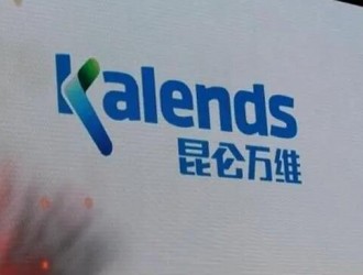 昆侖萬維擬4億元向實控人轉讓北京綠釩股權及債權