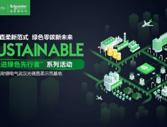 年產值將達7000億，“光儲直柔”初露崢嶸
