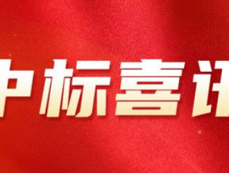 電氣儲(chǔ)能中標(biāo)國家電投5.2GWh儲(chǔ)能系統(tǒng)集采標(biāo)段！